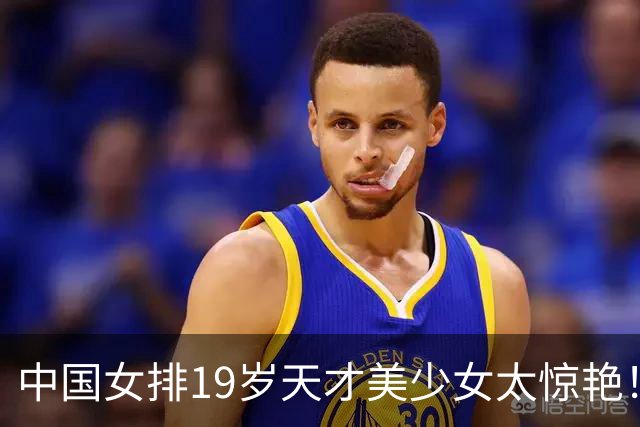 中国女排19岁天才美少女太惊艳！国际排联盛赞：一个巨星正在诞生