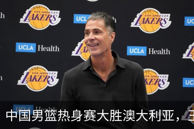 中国男篮热身赛大胜澳大利亚，王俊杰表现出色拿下23分