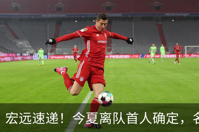 宏远速递！今夏离队首人确定，名记曝徐昕打NCAA，广东斩获官方奖项