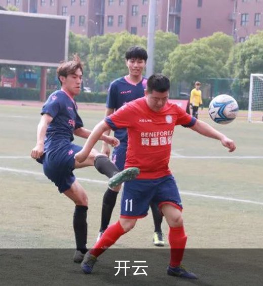 开云品牌故事