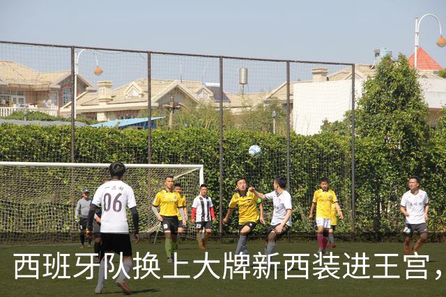 西班牙队换上大牌新西装进王宫，与公主姐妹花重逢，重现16年前瞬间