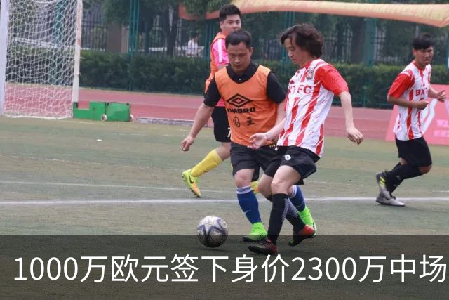 1000万欧元签下身价2300万中场，法兰克福今夏第二签